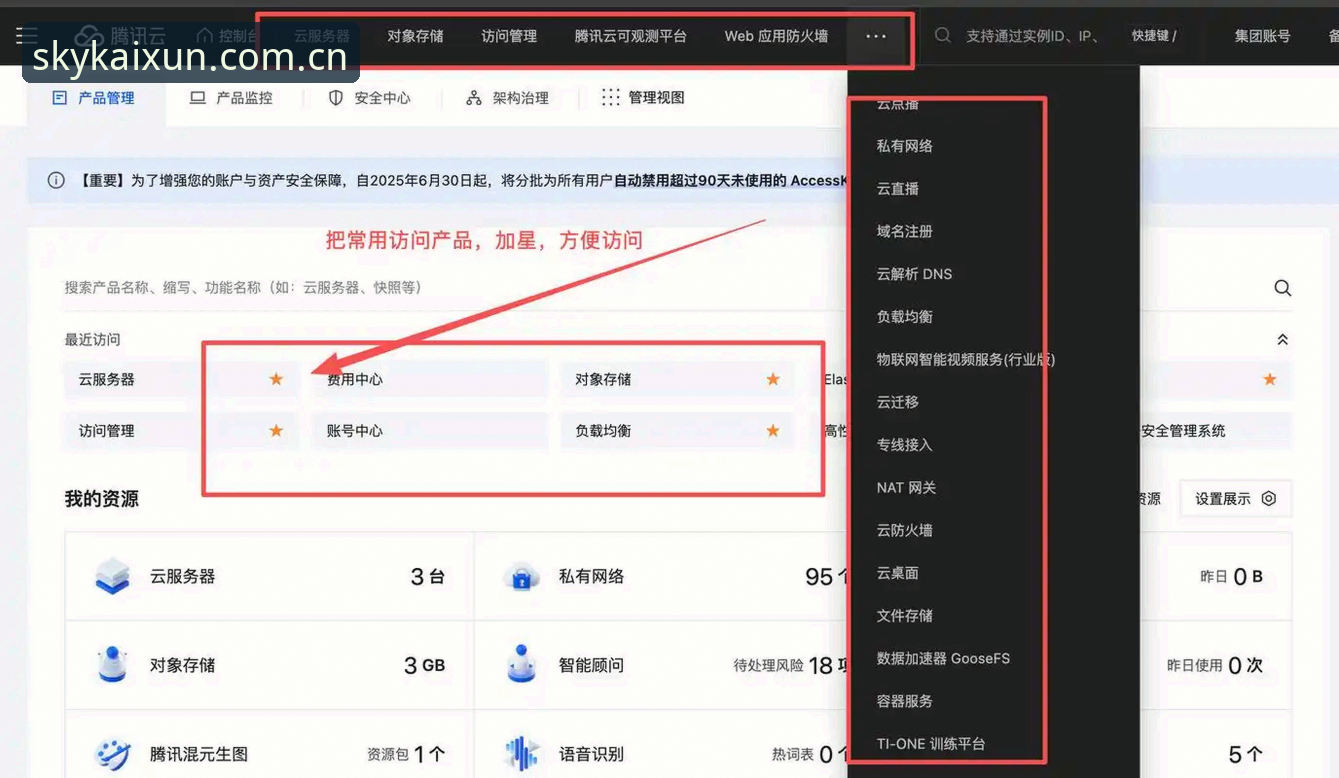 为什么云开全站电脑版常见问题总困扰新用户？这些经验帮你一次解决