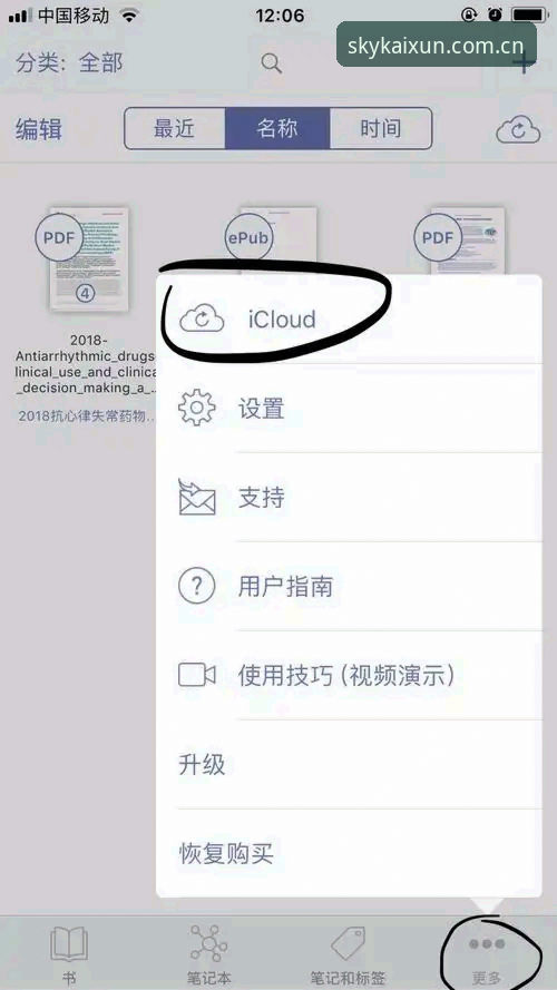 云开全站更新怎么样 资深用户分享:云开全站更新后体验怎么样?一个月深度使用心得