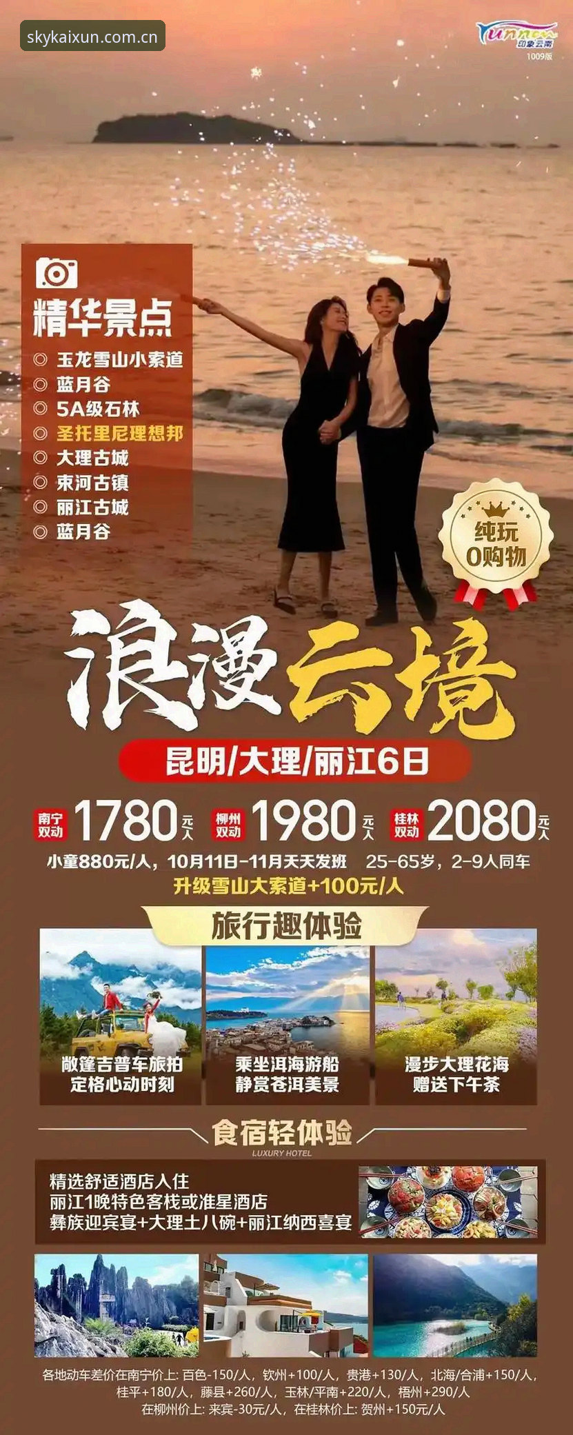 云开全站官网最新动态：v2.3.0版本实测体验与下载入口全面解析