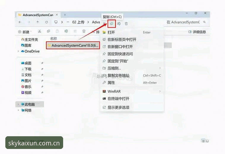 云开全站体育资讯平台操作教程：从下载安装到赛事数据调取全流程解析